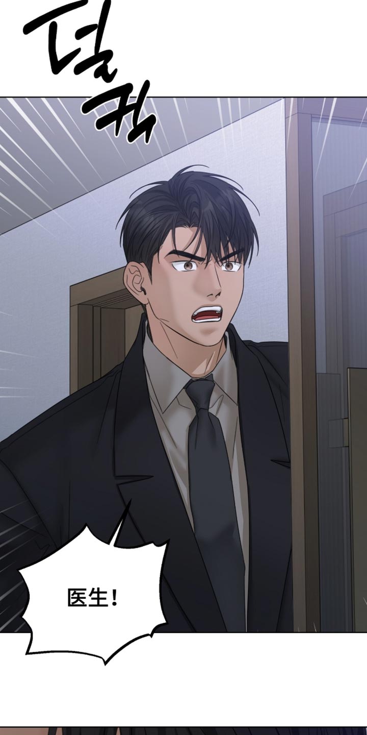 第78章：我一定会找到你的4