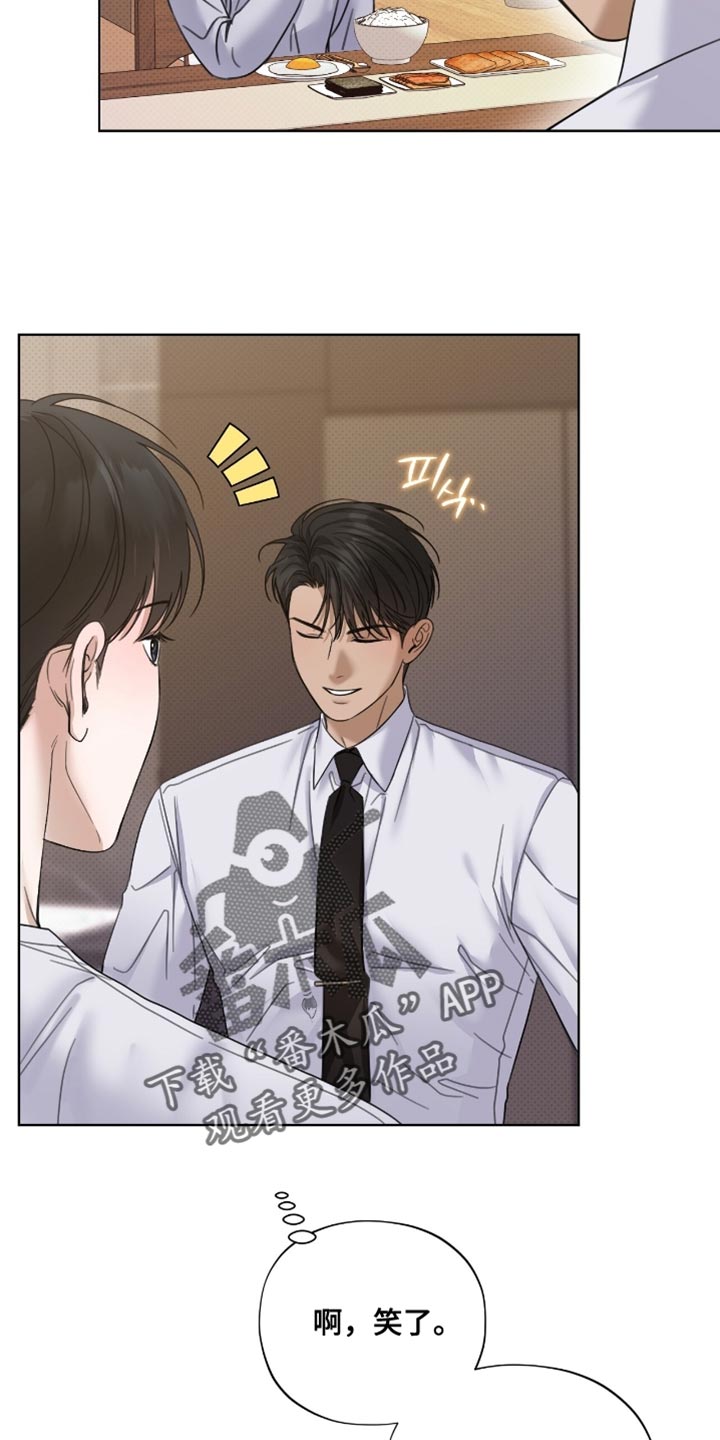 医生大危机漫画,第68章：监视2图