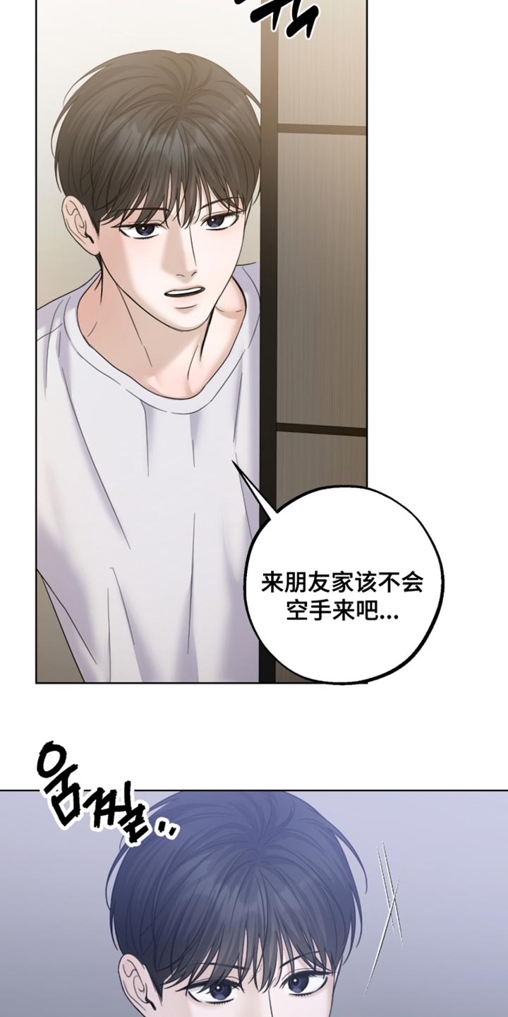 医生大危机漫画,第76章：还真是骄傲4图