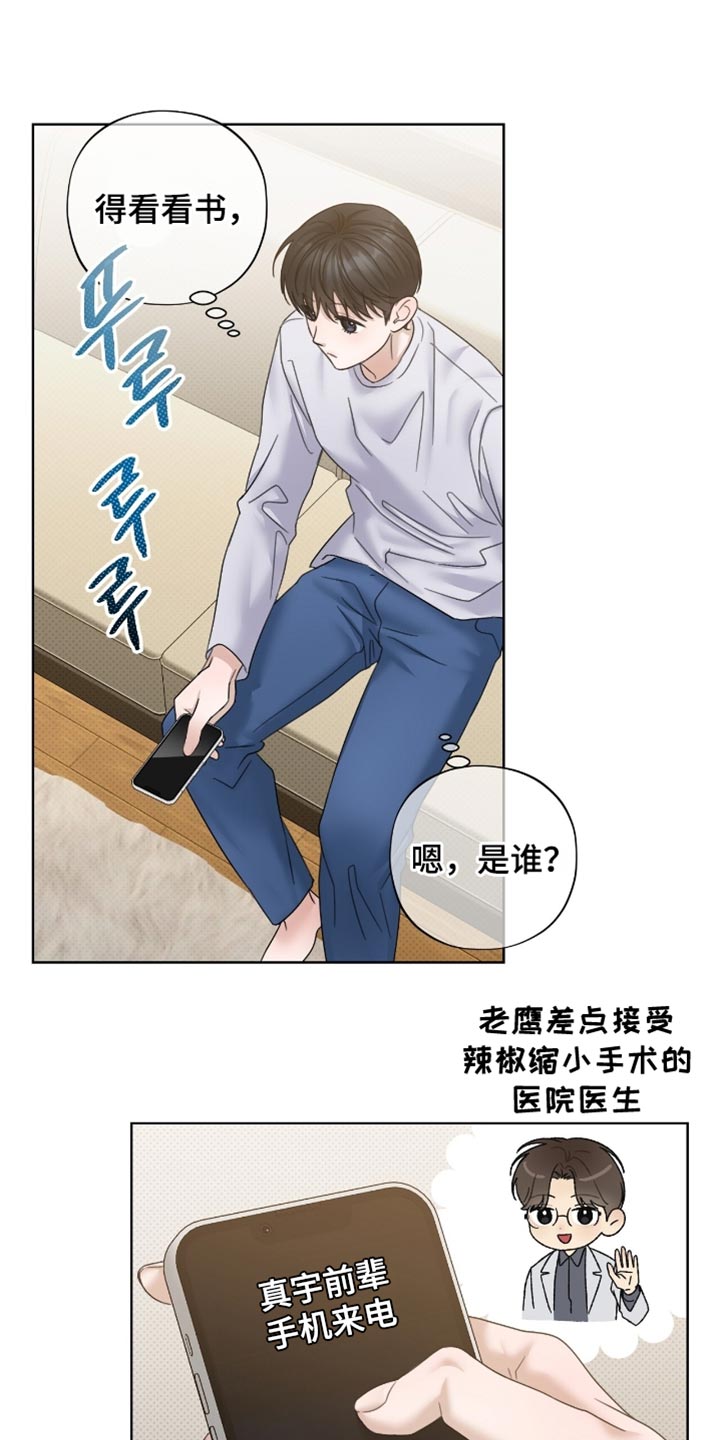 第75章：我相信你0