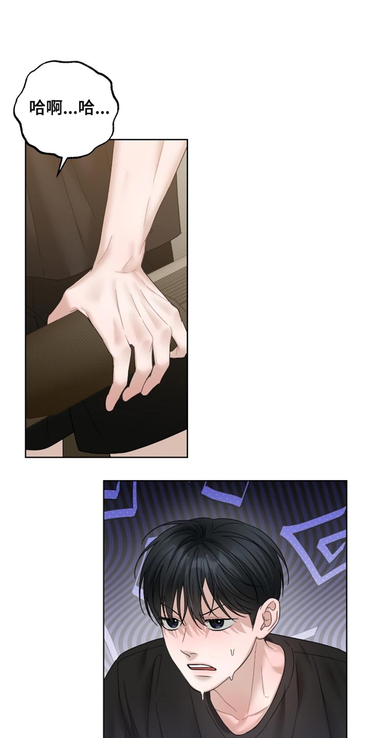 医生大危机漫画,第74章：体力太弱了2图