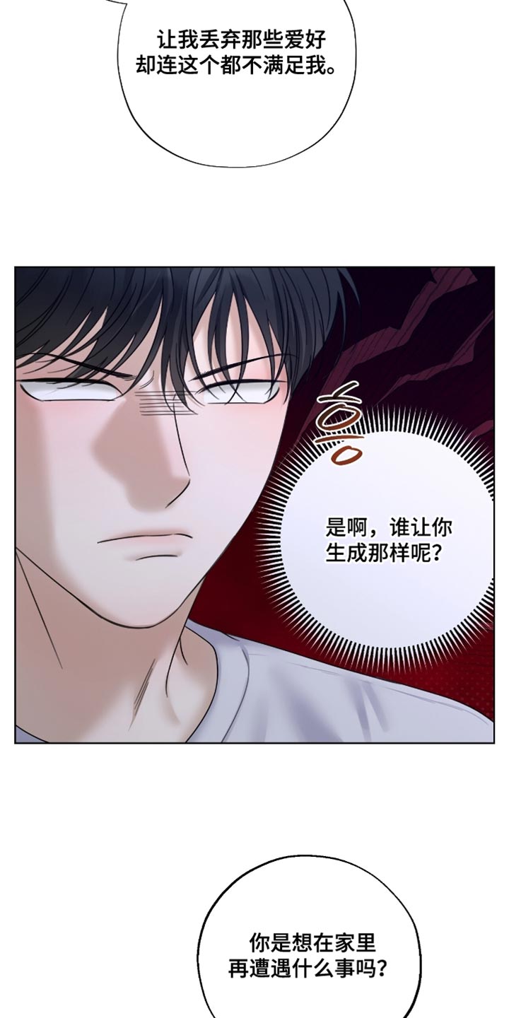 第69章：不祥预感3