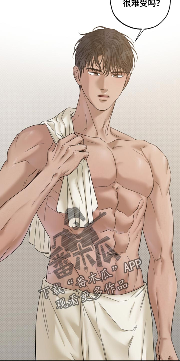 医生大危机漫画,第72章：体力充沛1图