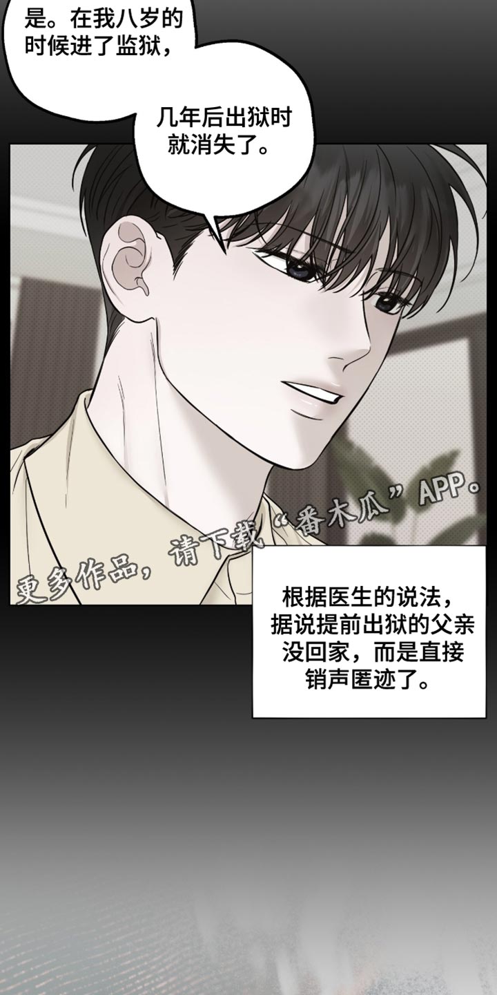 第77章：完全有可能3