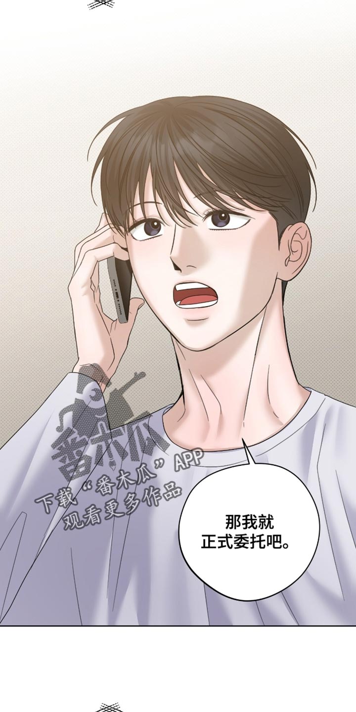 第75章：我相信你4