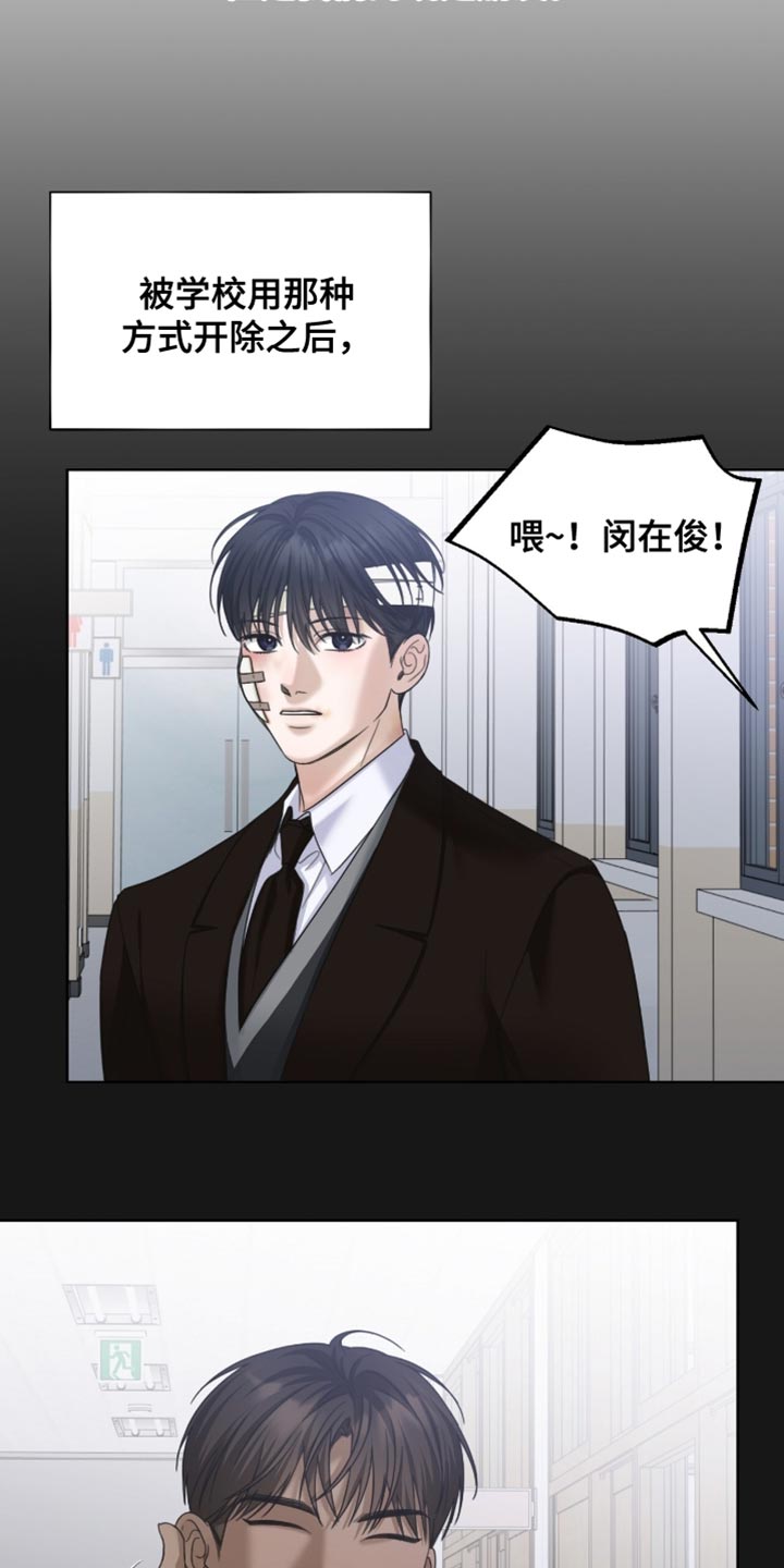 第76章：还真是骄傲2