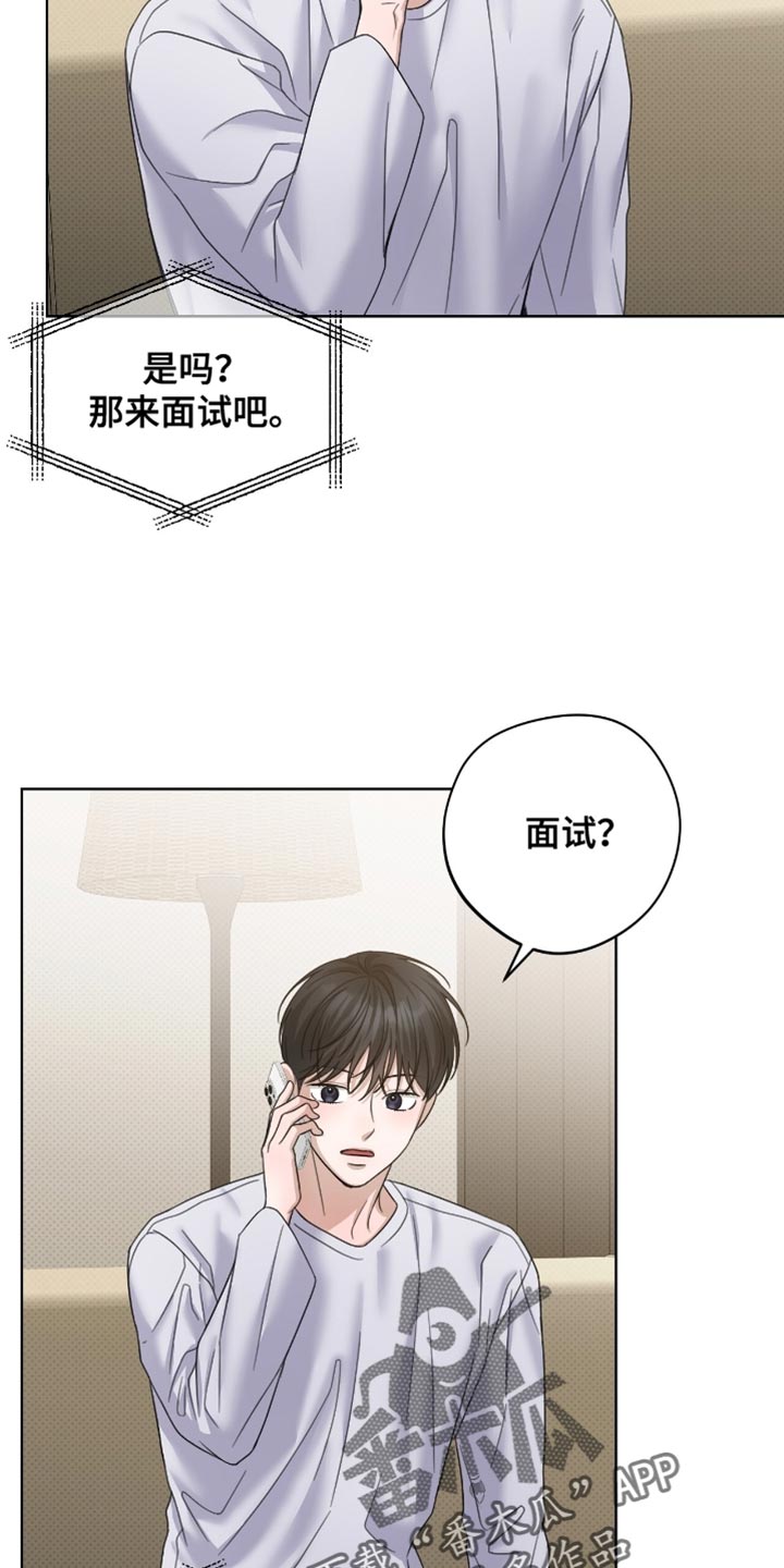 第75章：我相信你4