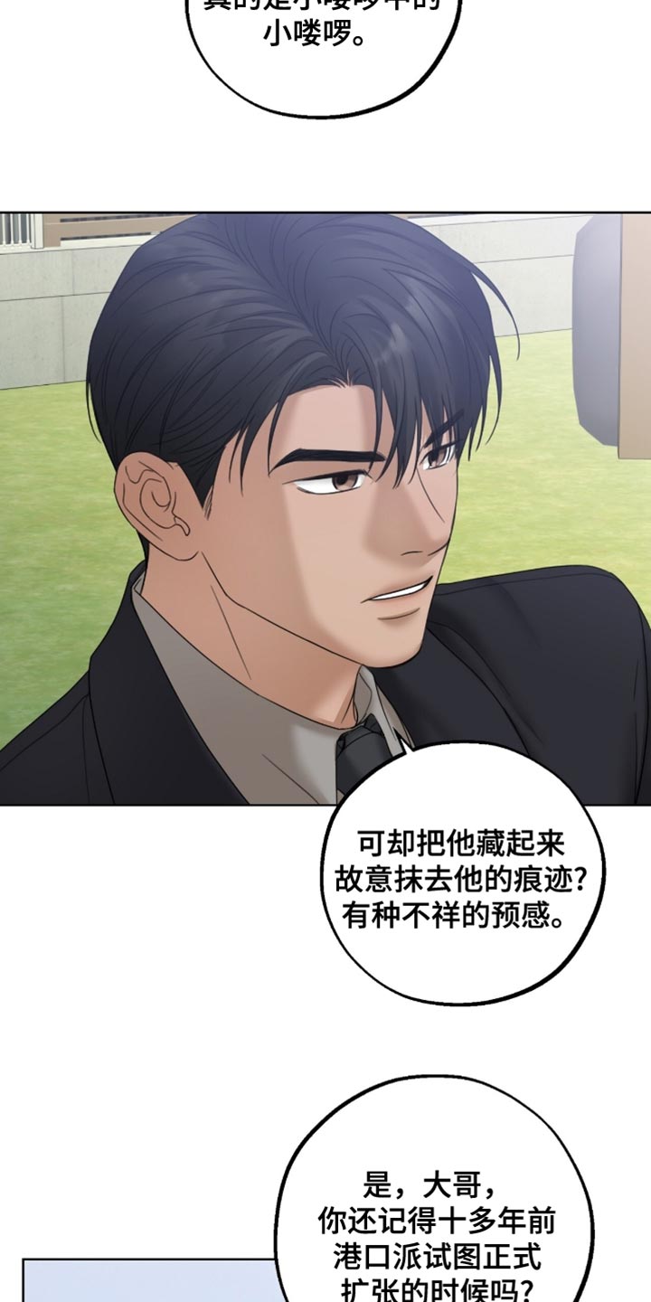 第77章：完全有可能0