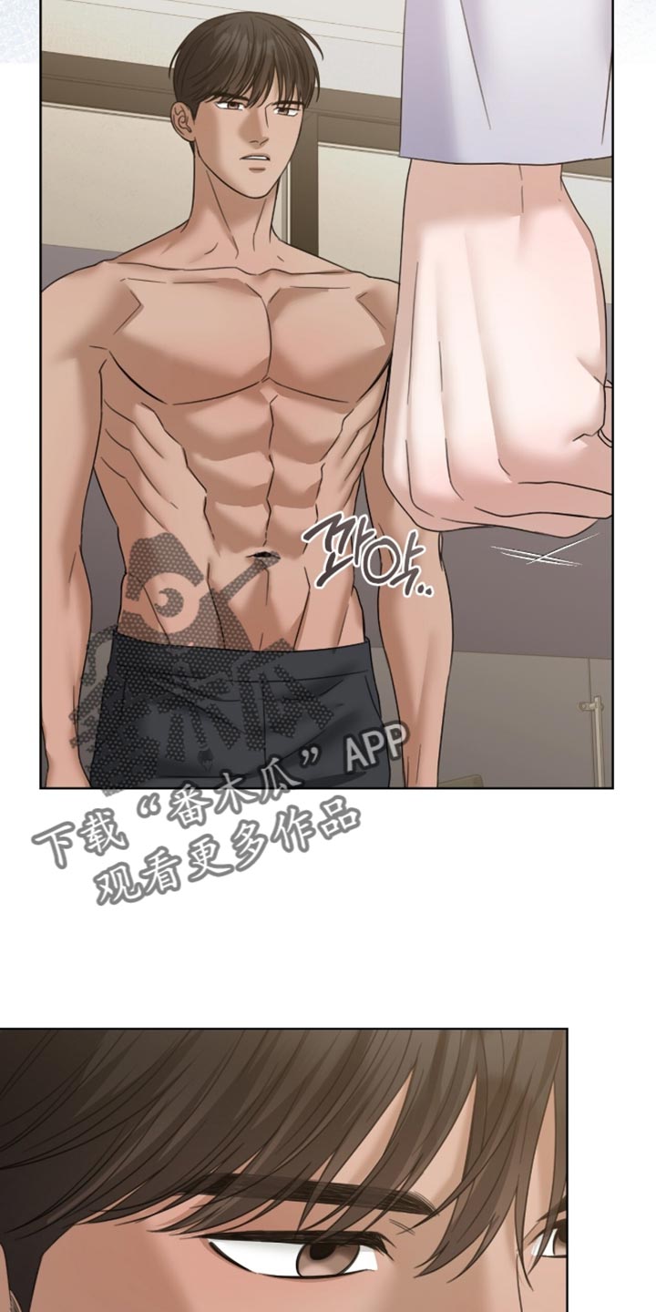 第73章：认识的关系3