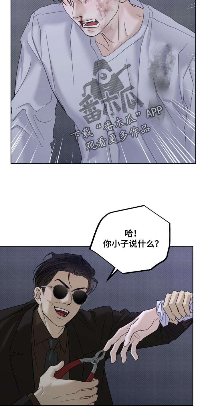 第81章：太讨厌了4