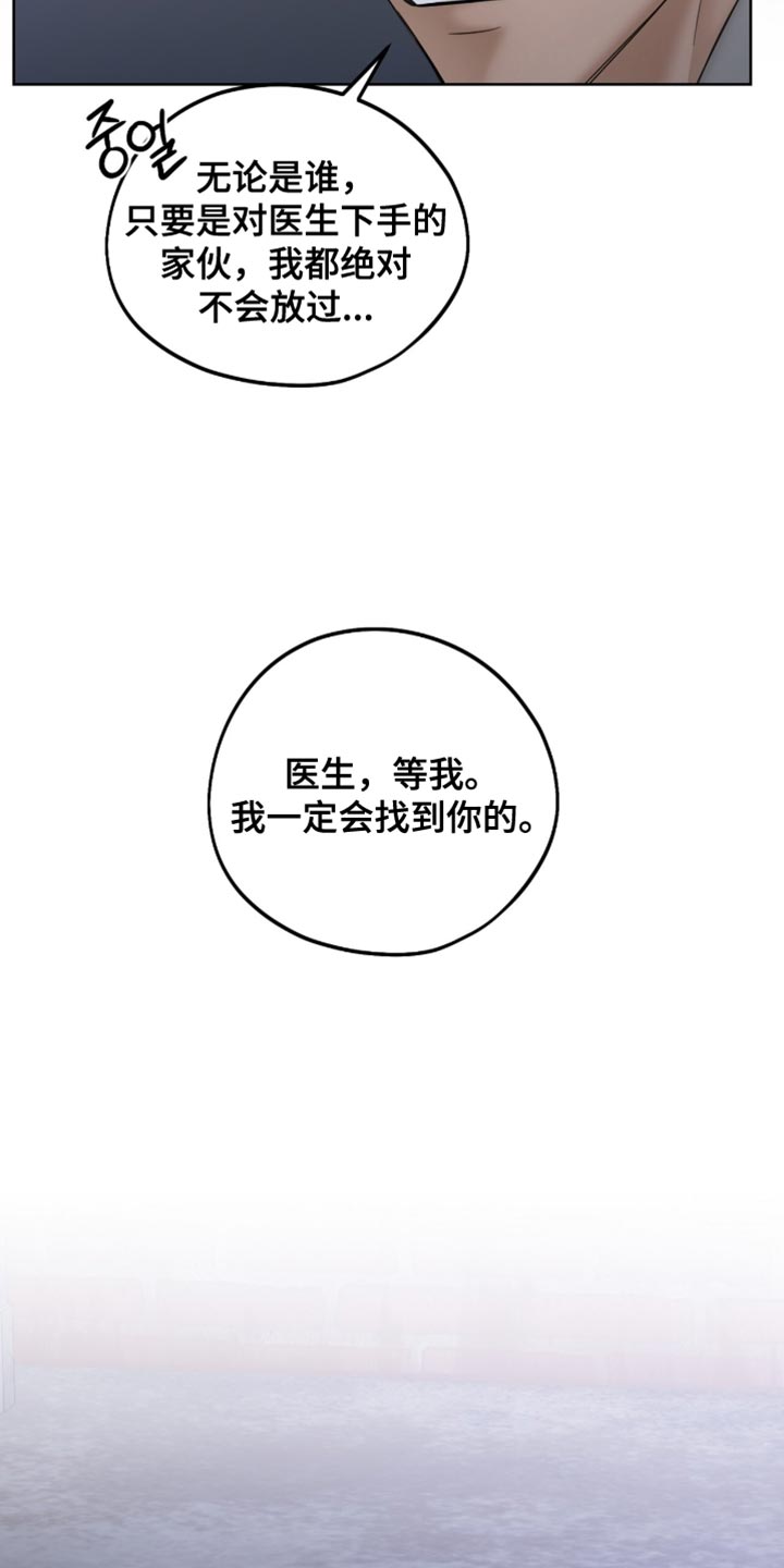 第78章：我一定会找到你的1