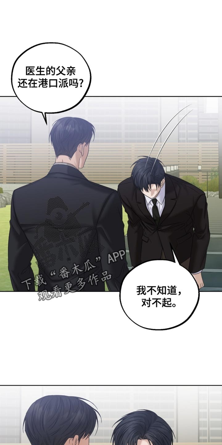 第78章：我一定会找到你的0