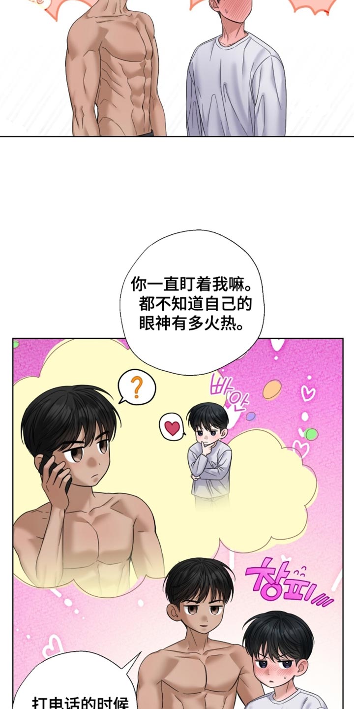 第73章：认识的关系0