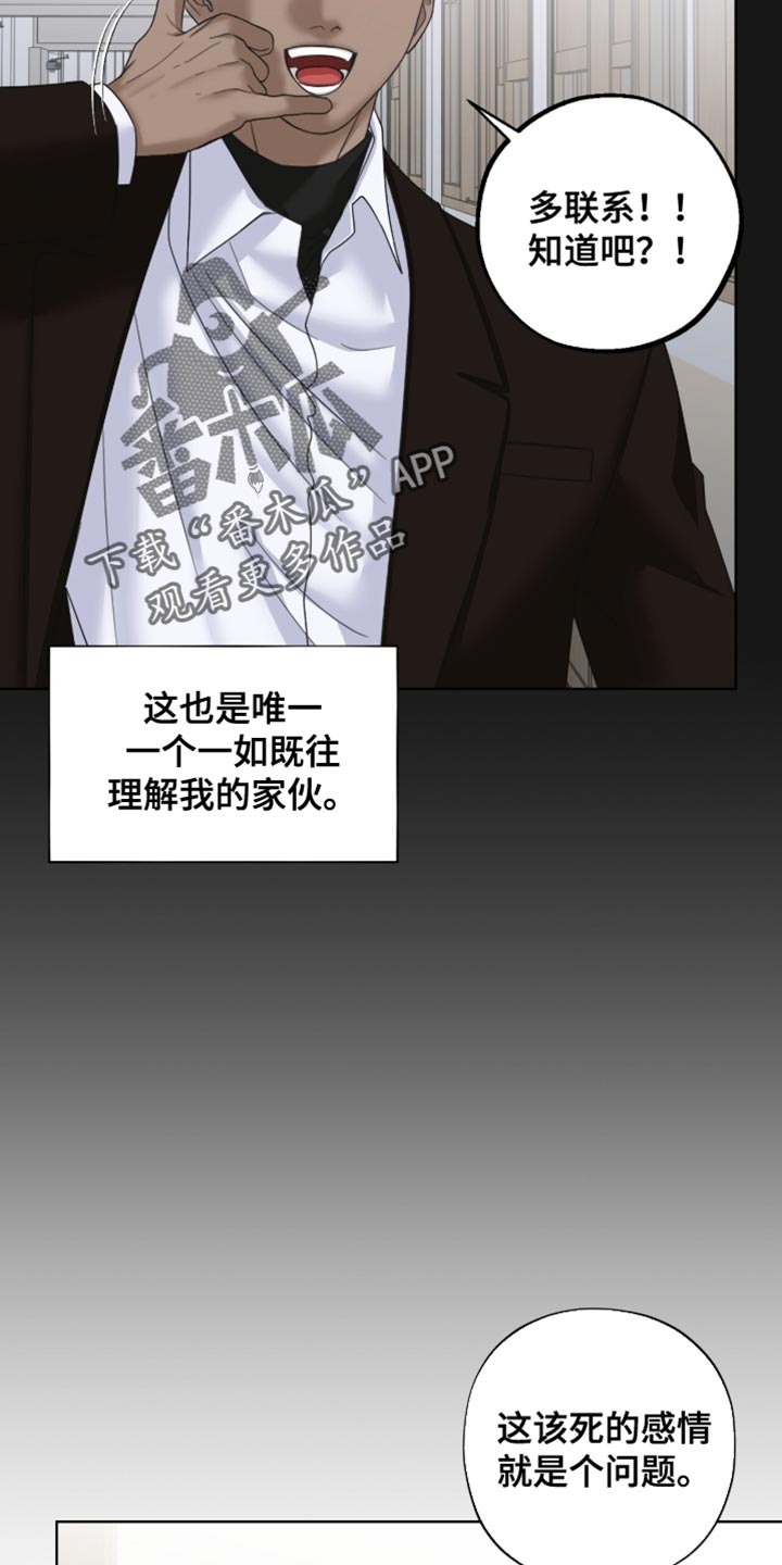第76章：还真是骄傲3