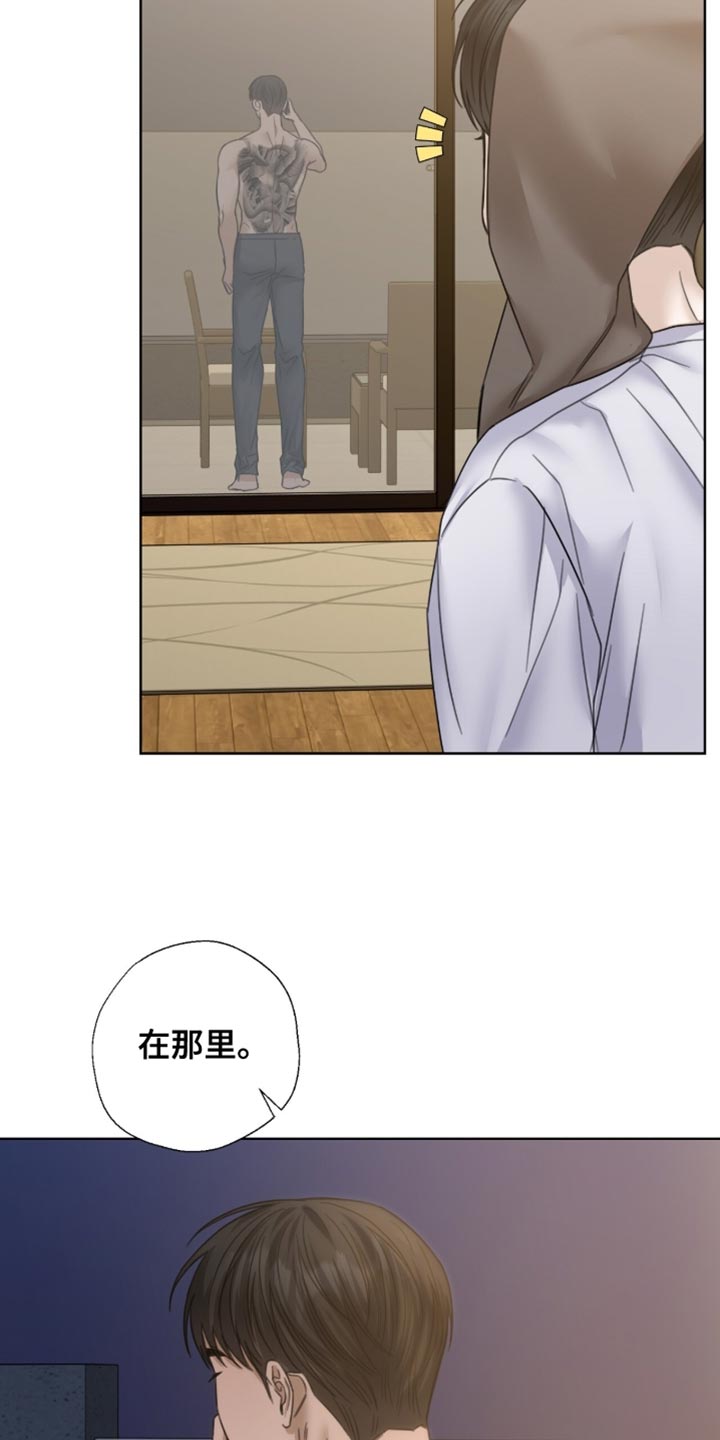 医生大危机漫画,第72章：体力充沛2图