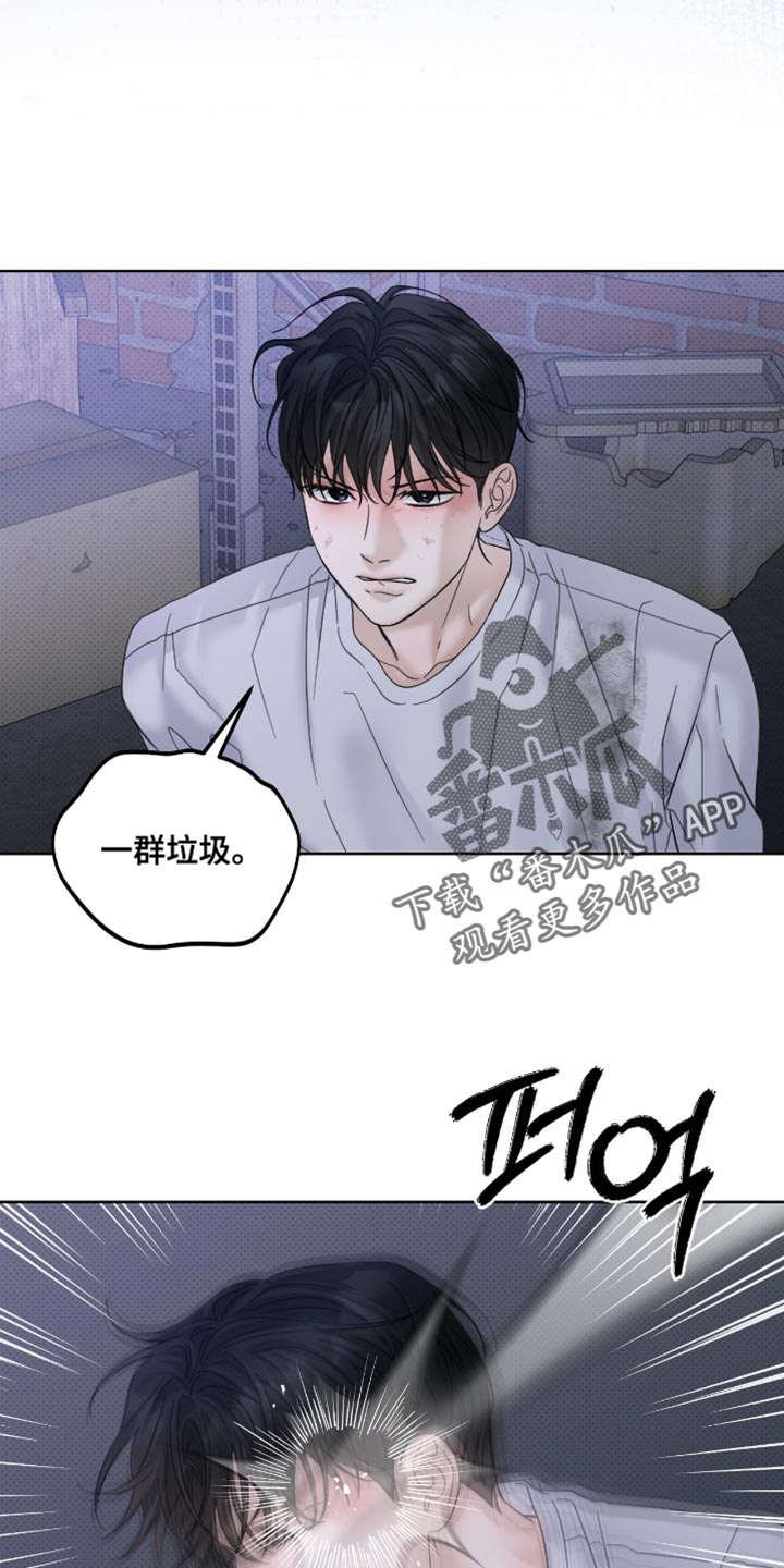 第81章：太讨厌了1
