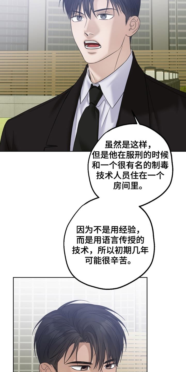 第77章：完全有可能1