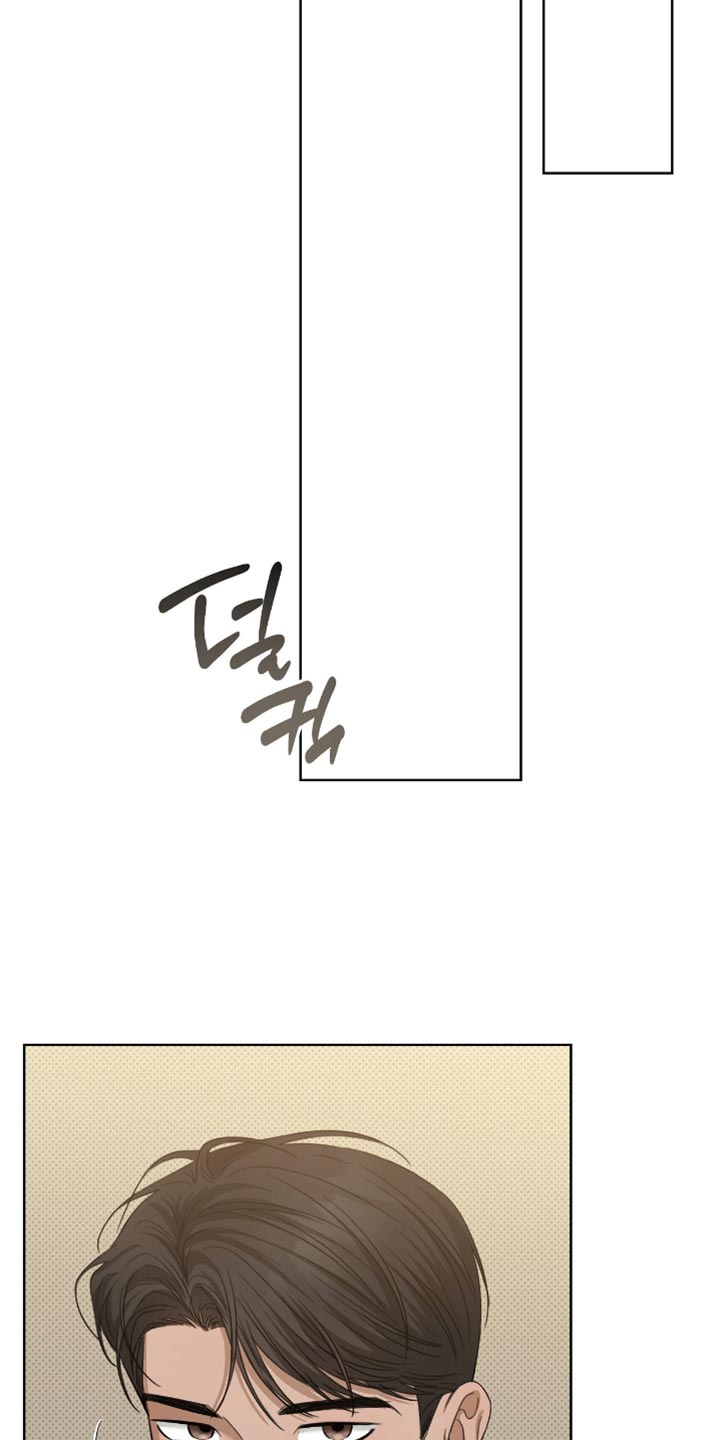医生大危机漫画,第71章：饶不了你4图