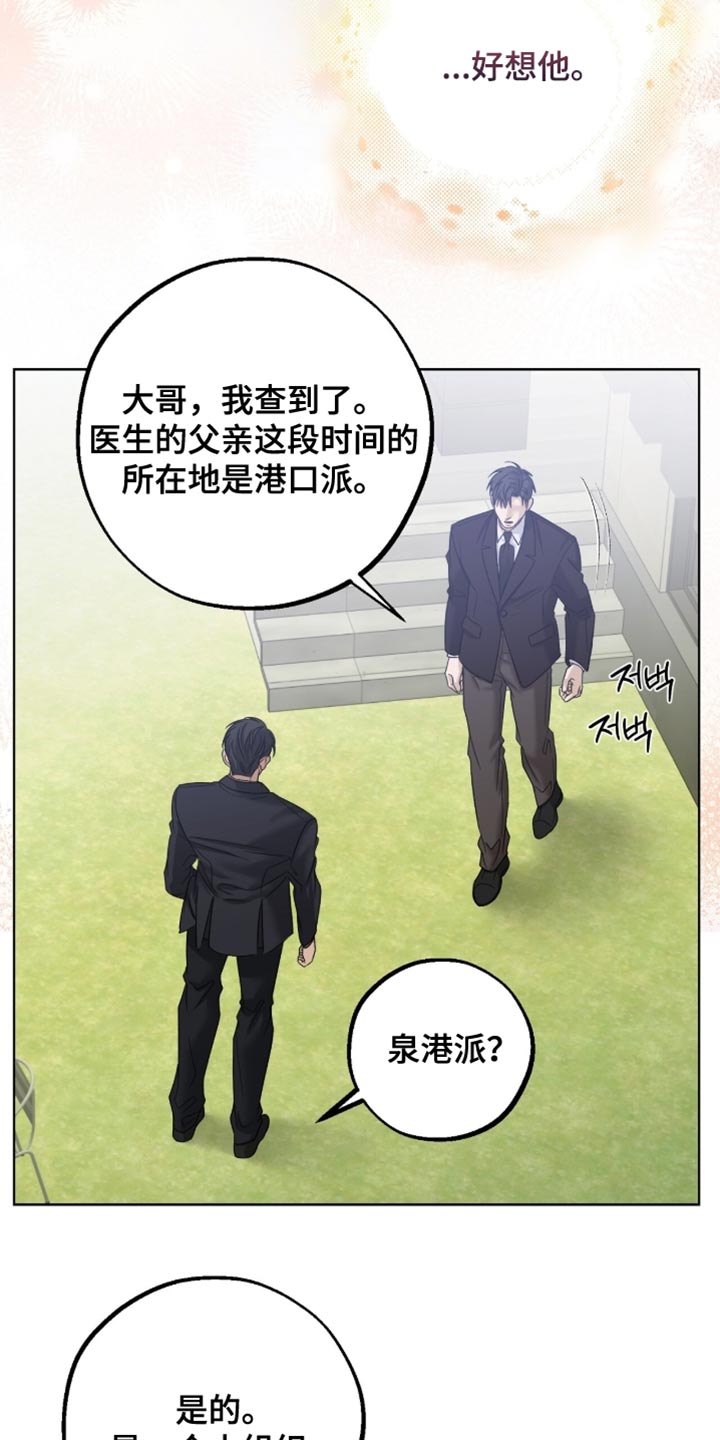 第77章：完全有可能3