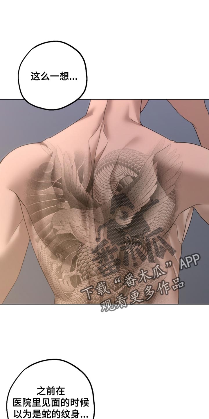 第73章：认识的关系0