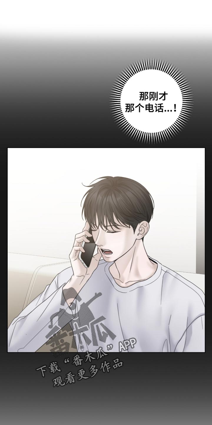第77章：完全有可能0