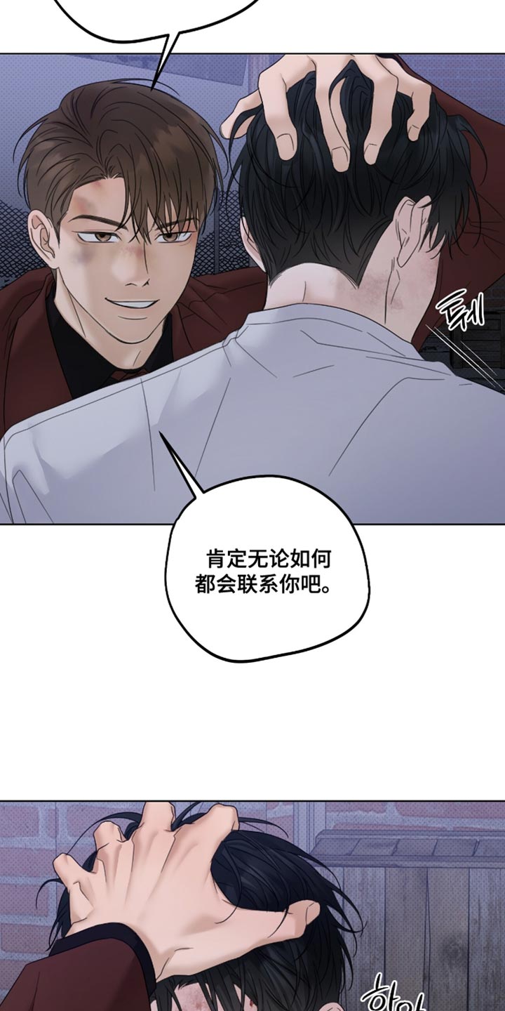 第81章：太讨厌了1