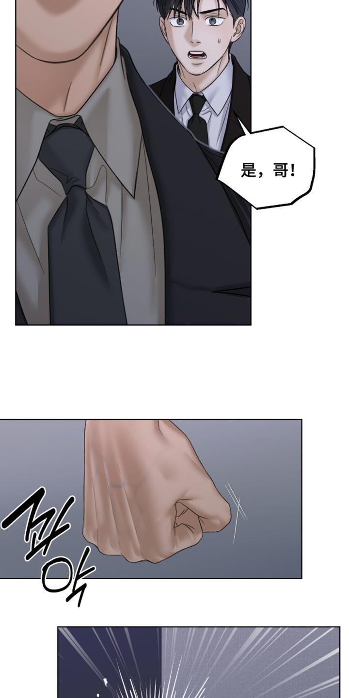 第78章：我一定会找到你的3