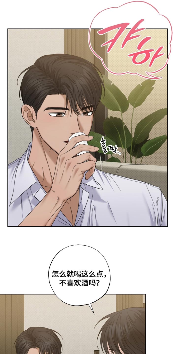 第70章：更珍贵的人2