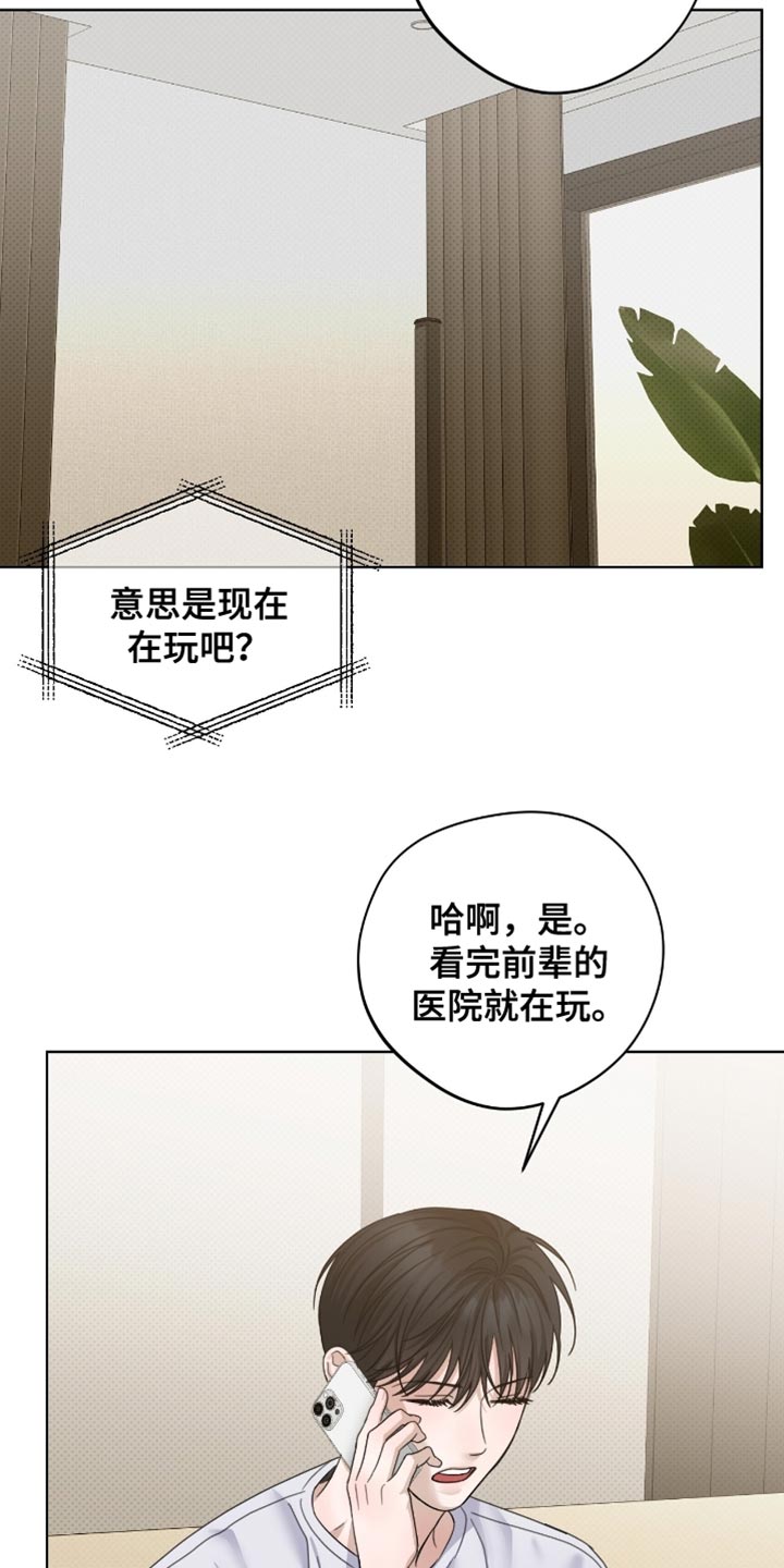 第75章：我相信你3