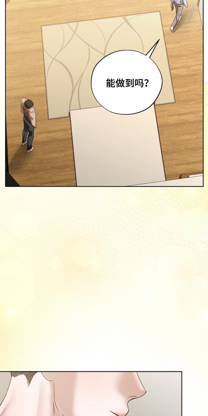 第73章：认识的关系1