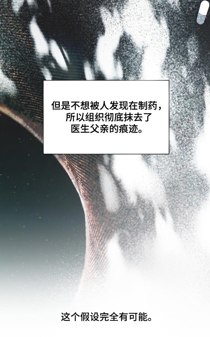 第77章：完全有可能0