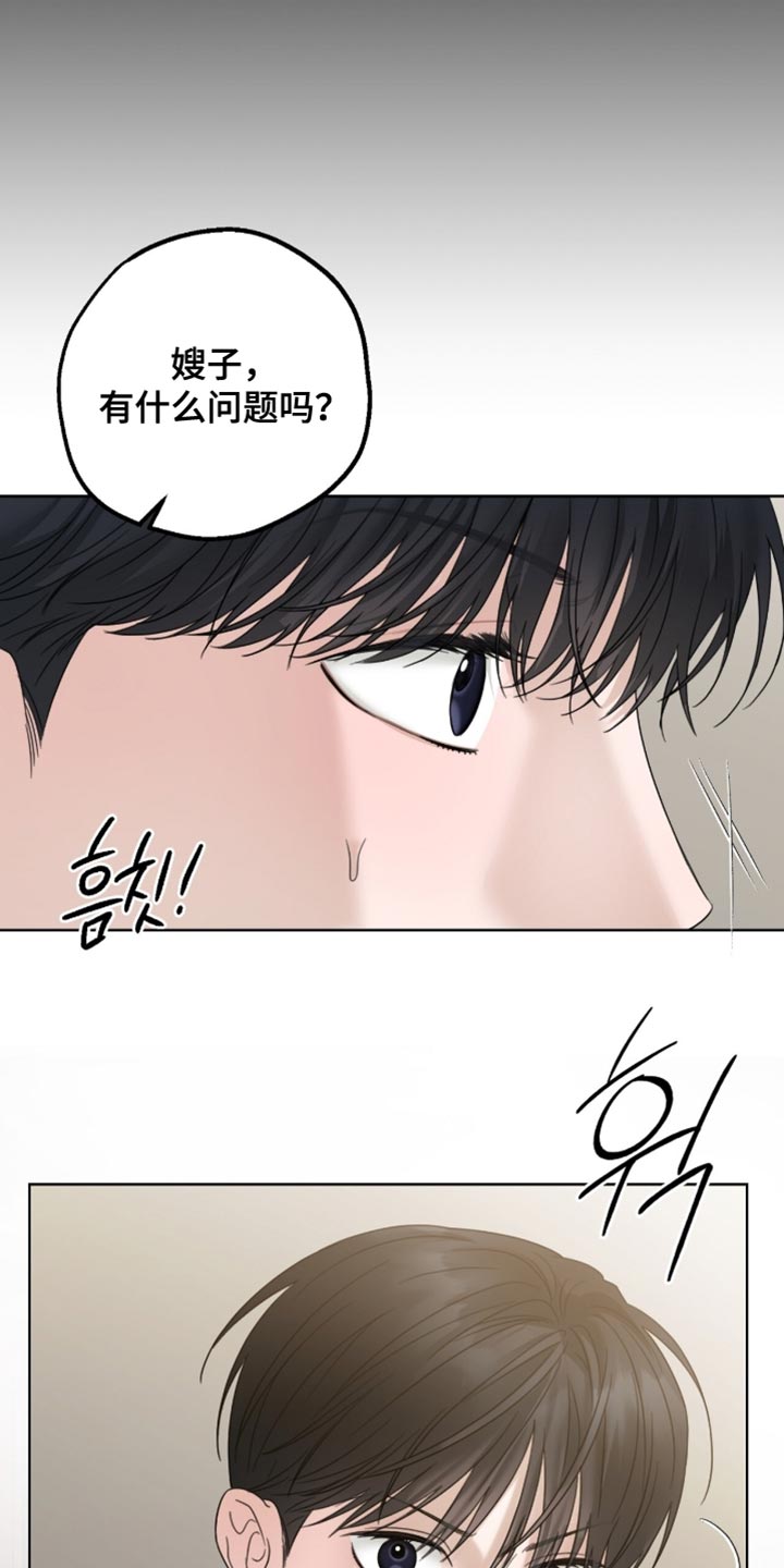 第77章：完全有可能1
