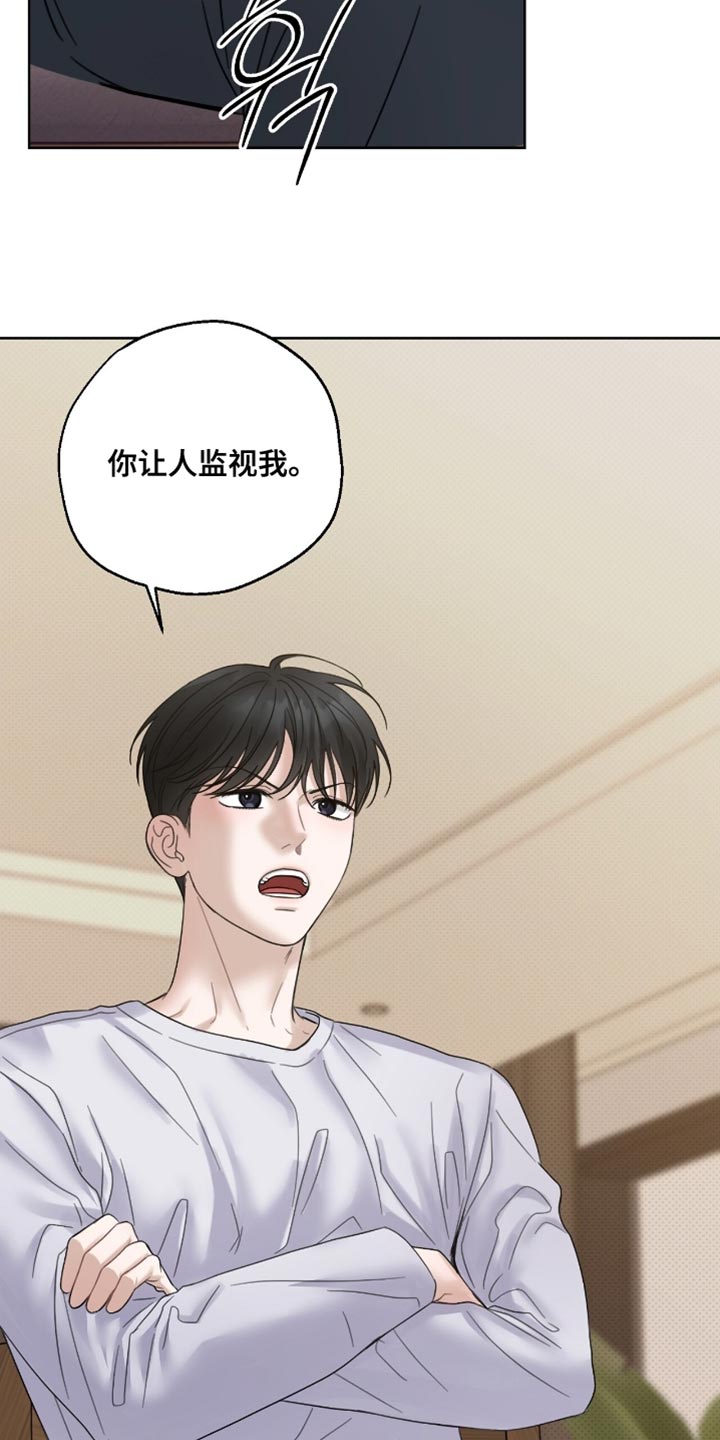 医生大危机漫画,第68章：监视2图