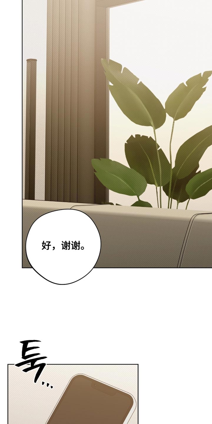第75章：我相信你3