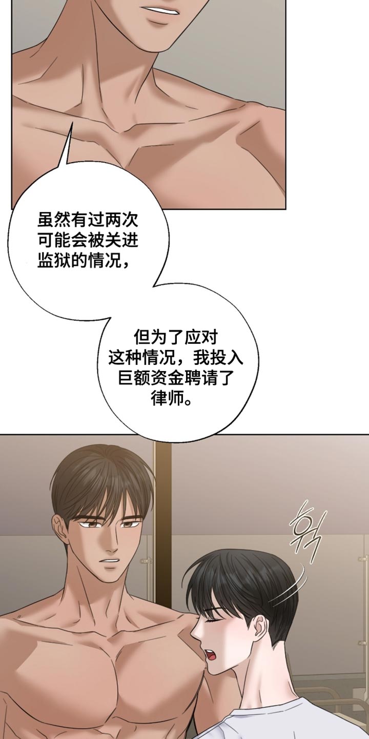 第73章：认识的关系0