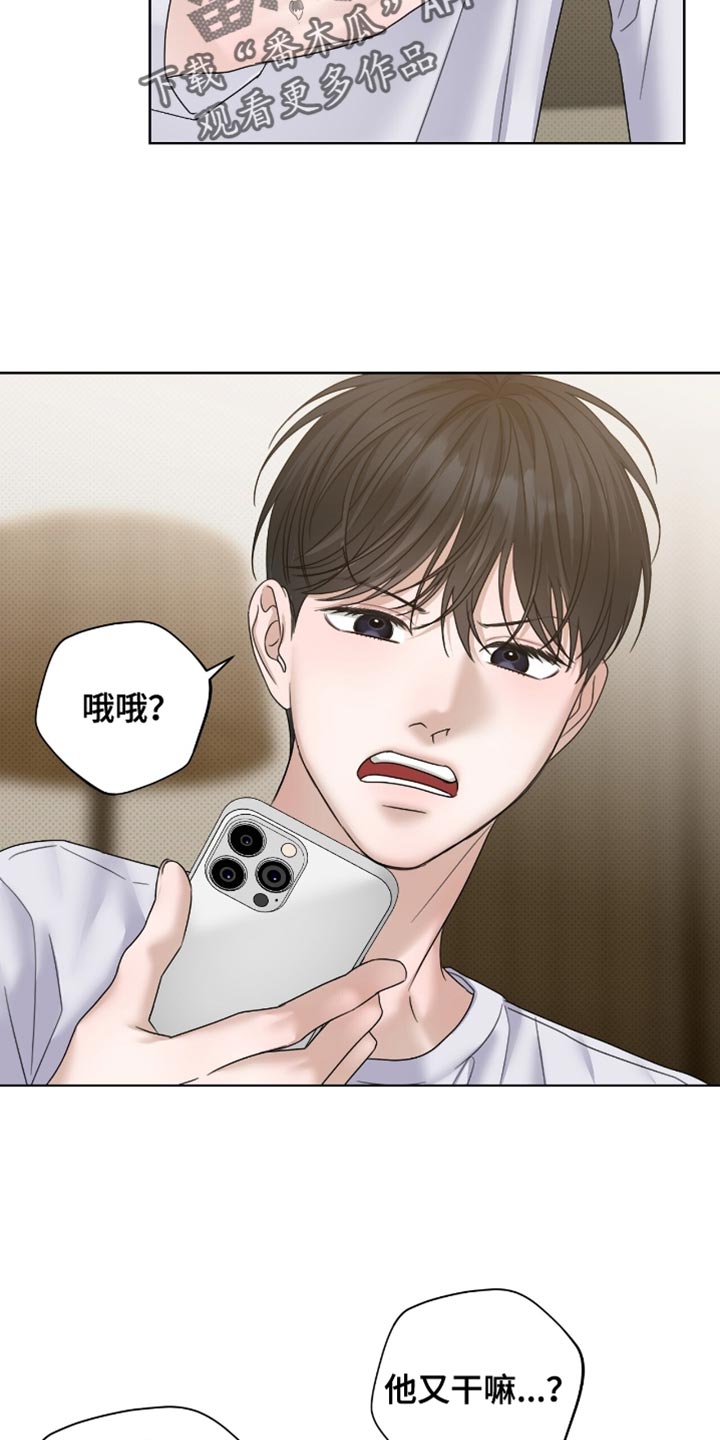 第75章：我相信你1