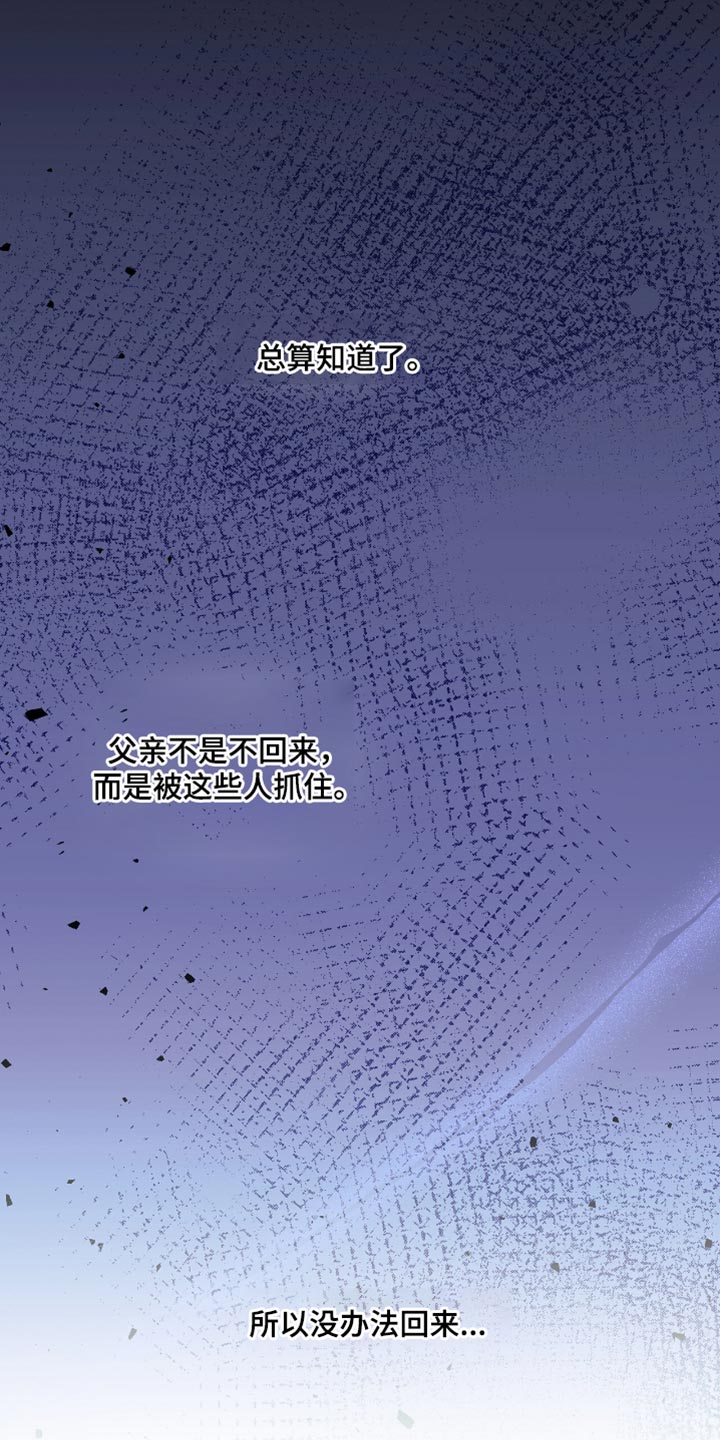 第81章：太讨厌了0