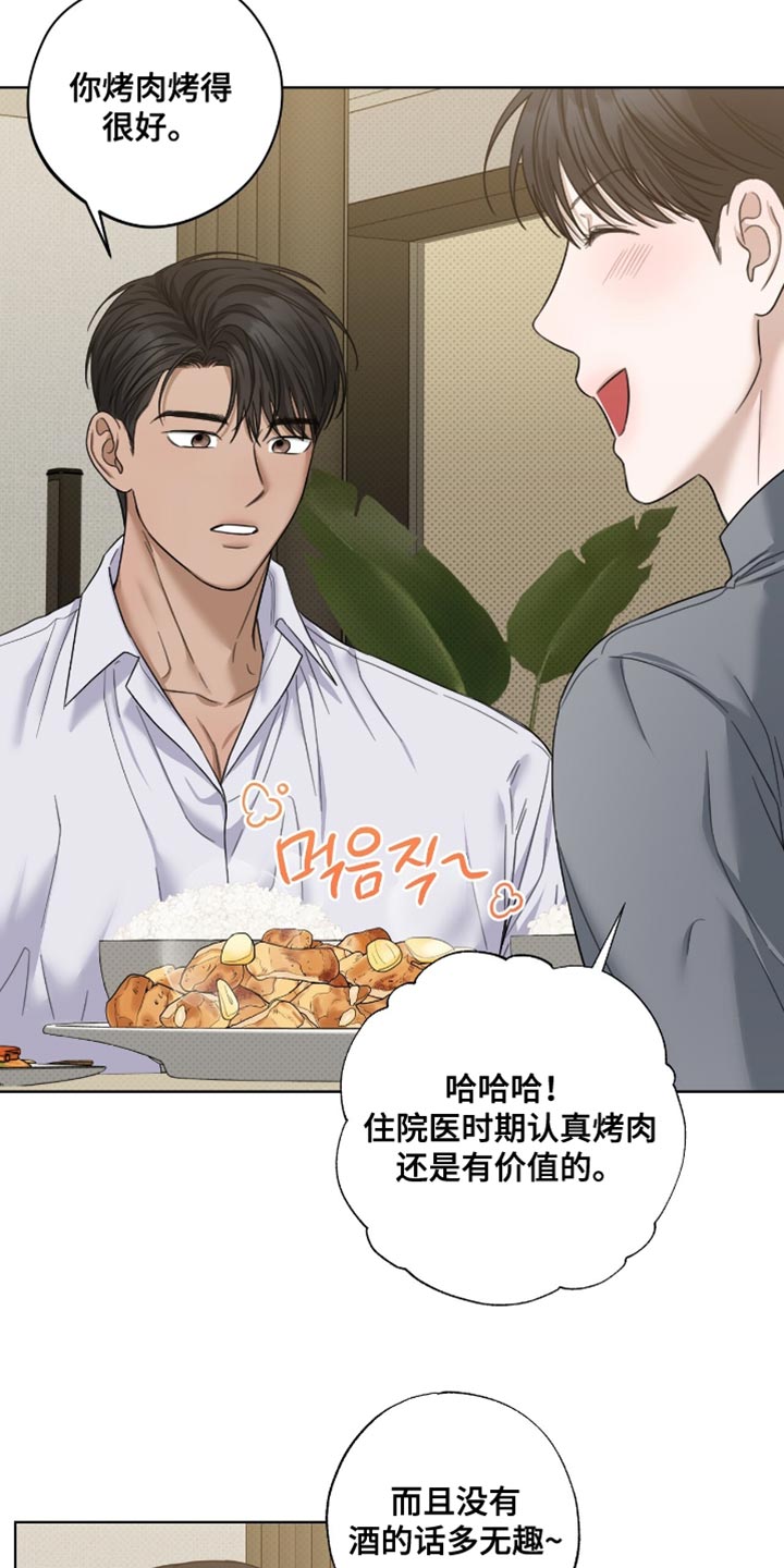 第70章：更珍贵的人0