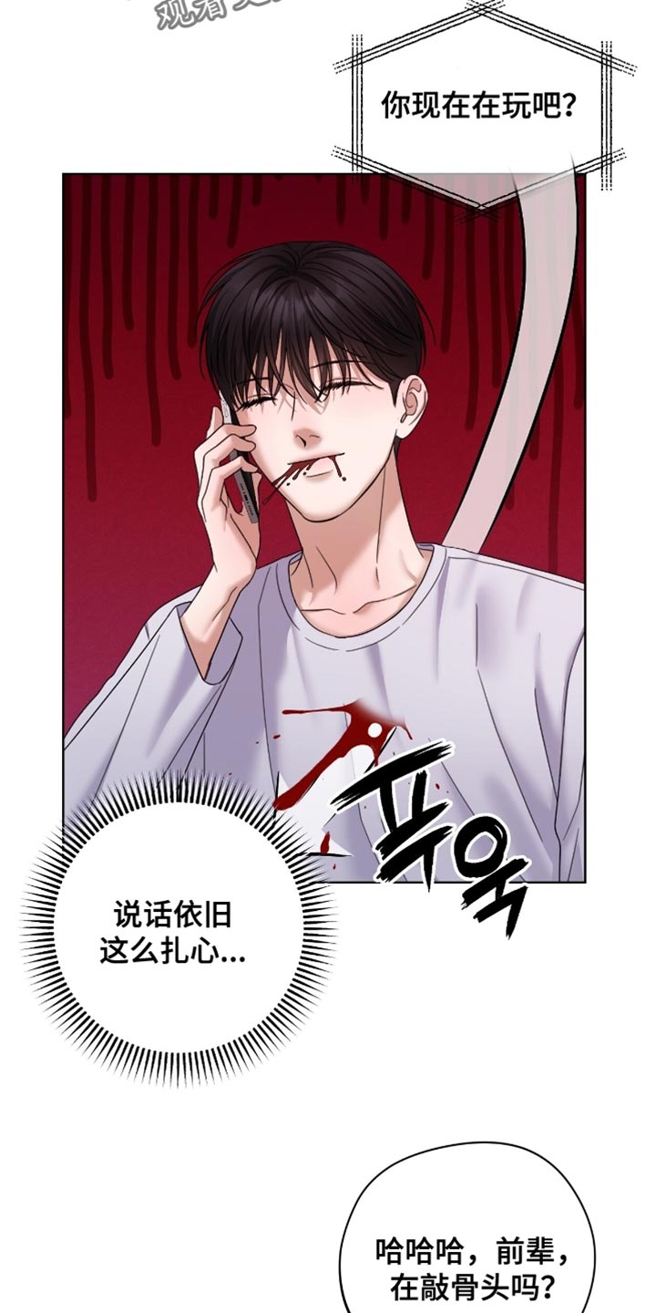 第75章：我相信你2