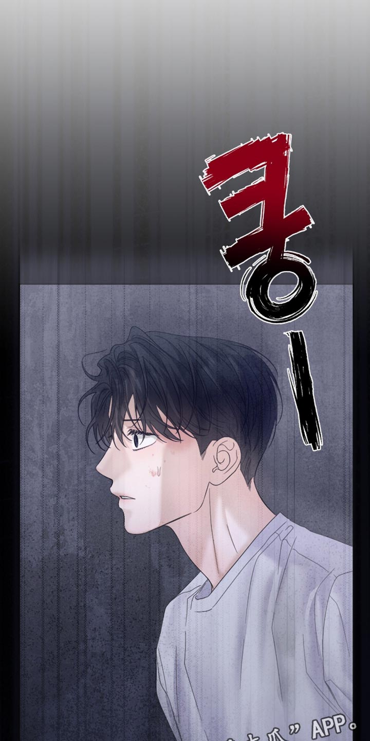 医生大危机漫画,第80章：说清楚点5图