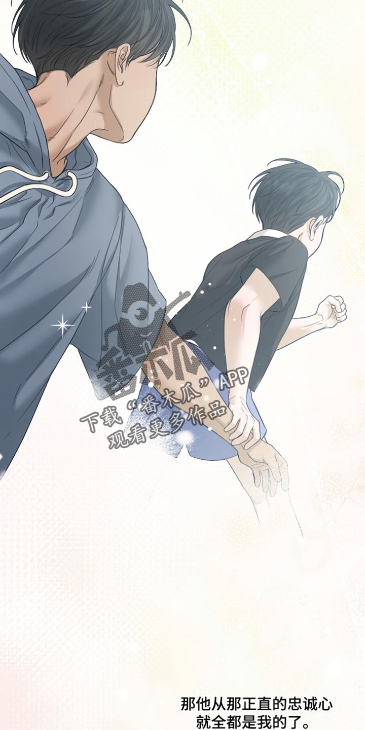 第71章：饶不了你2