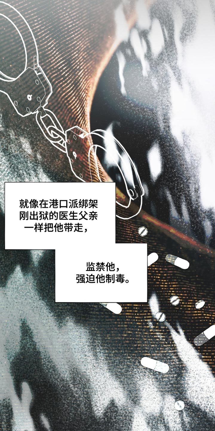 第77章：完全有可能4