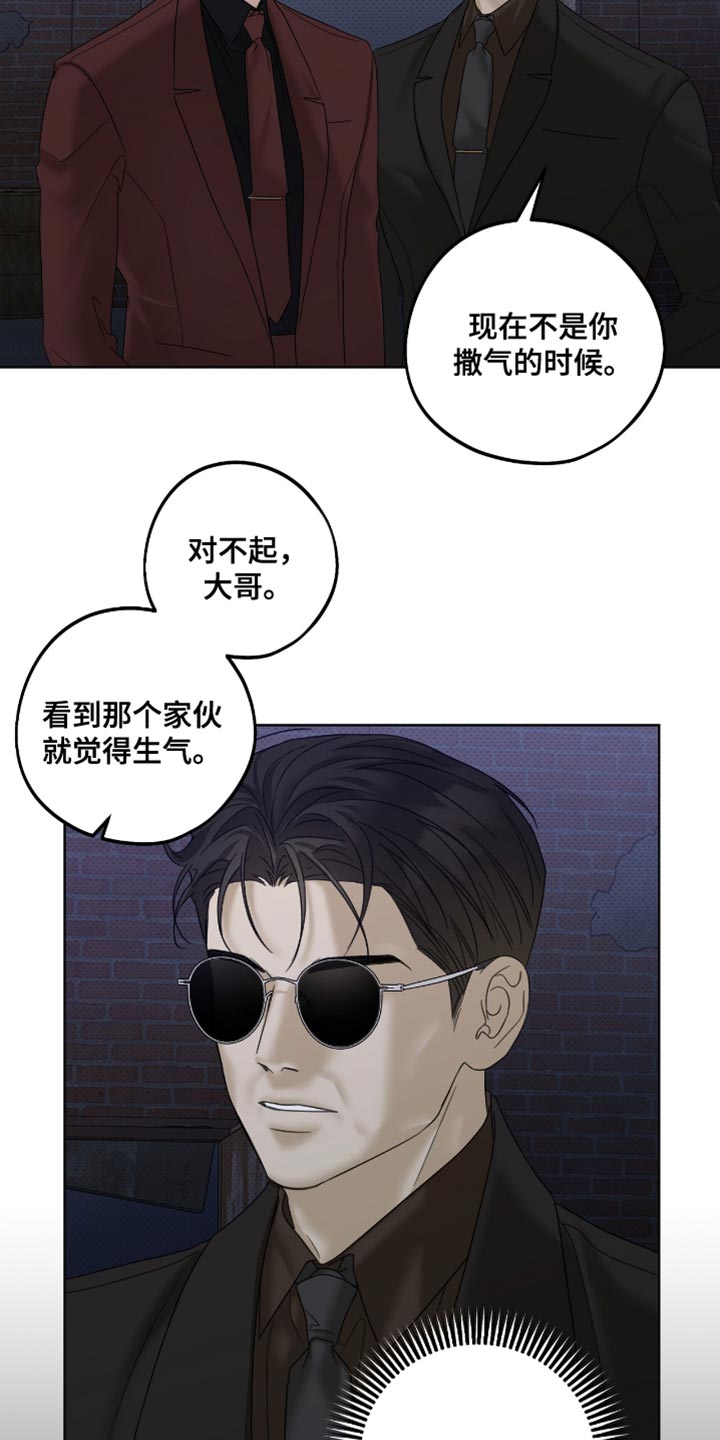 第80章：说清楚点4