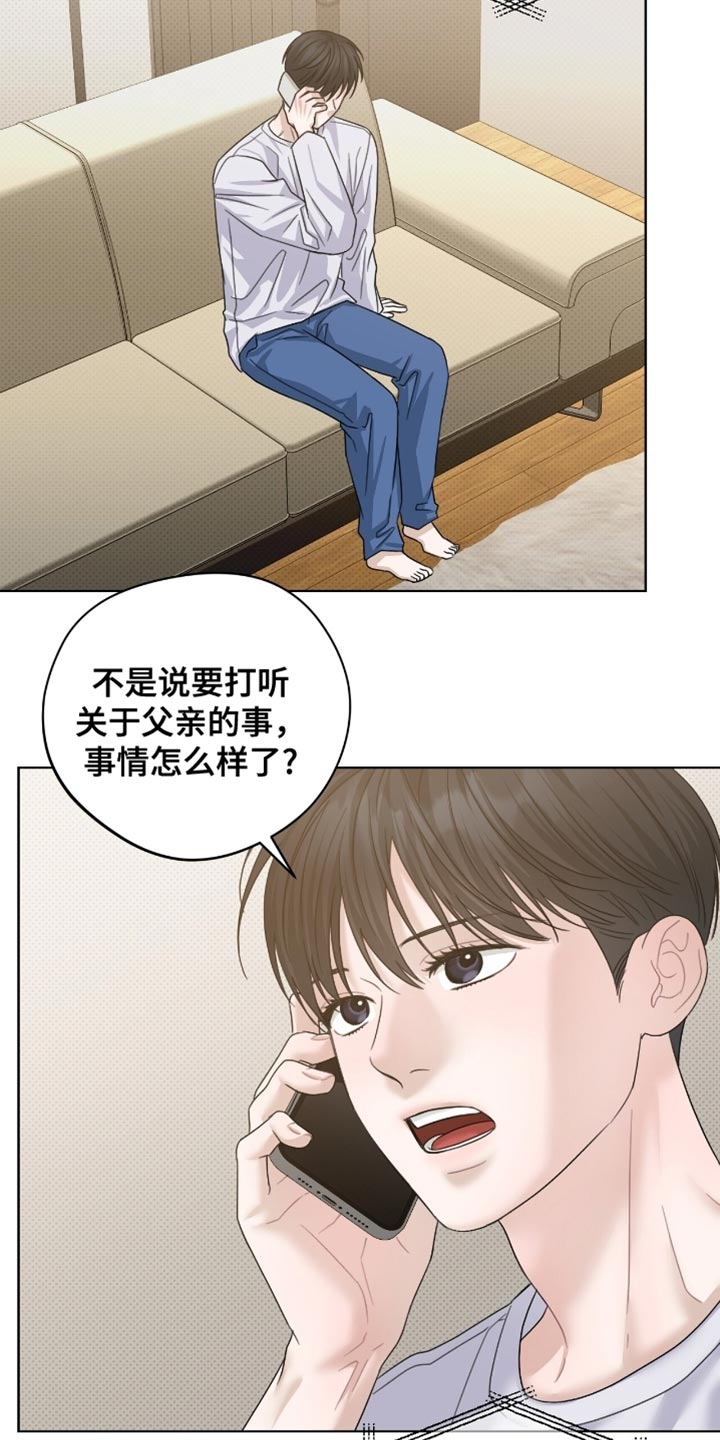 第75章：我相信你2