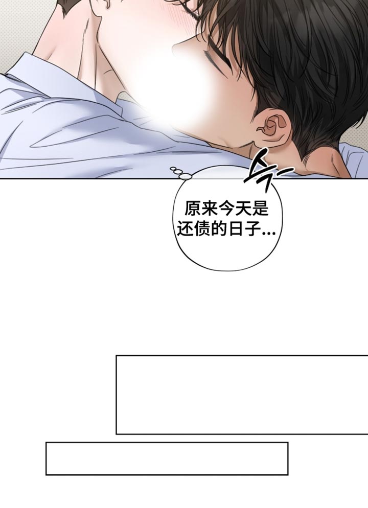 医生大危机漫画,第72章：体力充沛5图