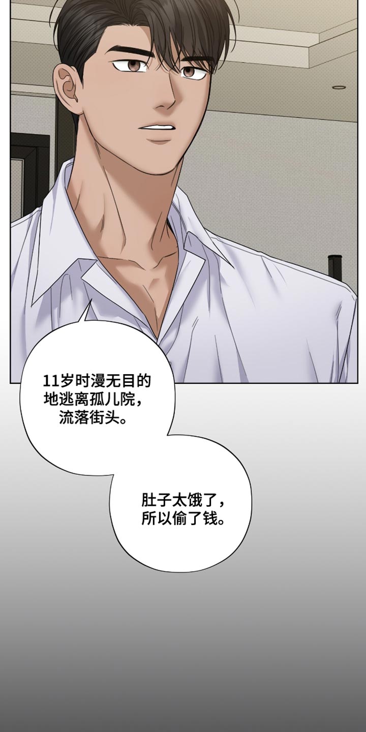 医生大危机漫画,第70章：更珍贵的人3图