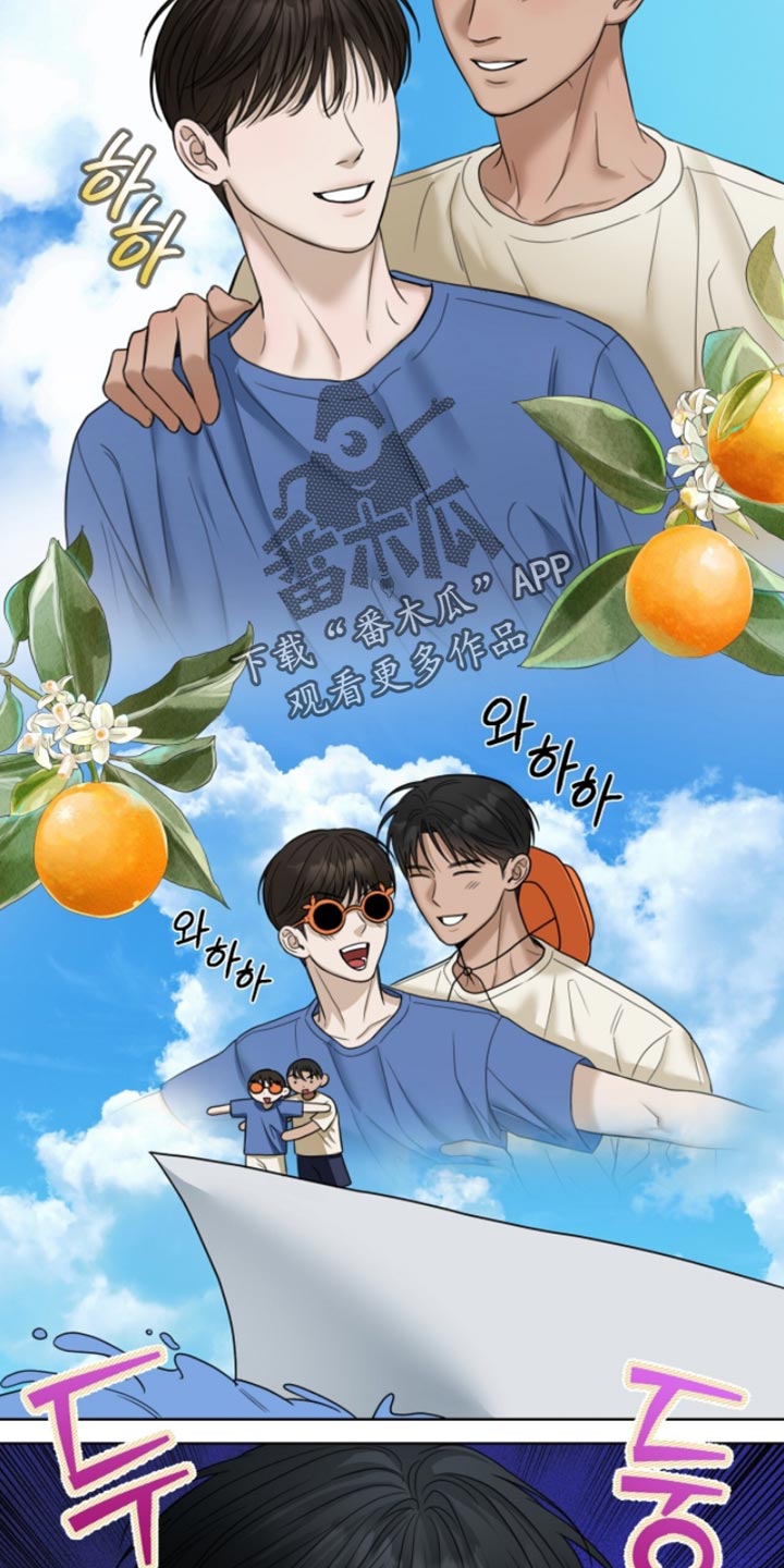 医生大危机漫画,第66章：今天的债不还了5图
