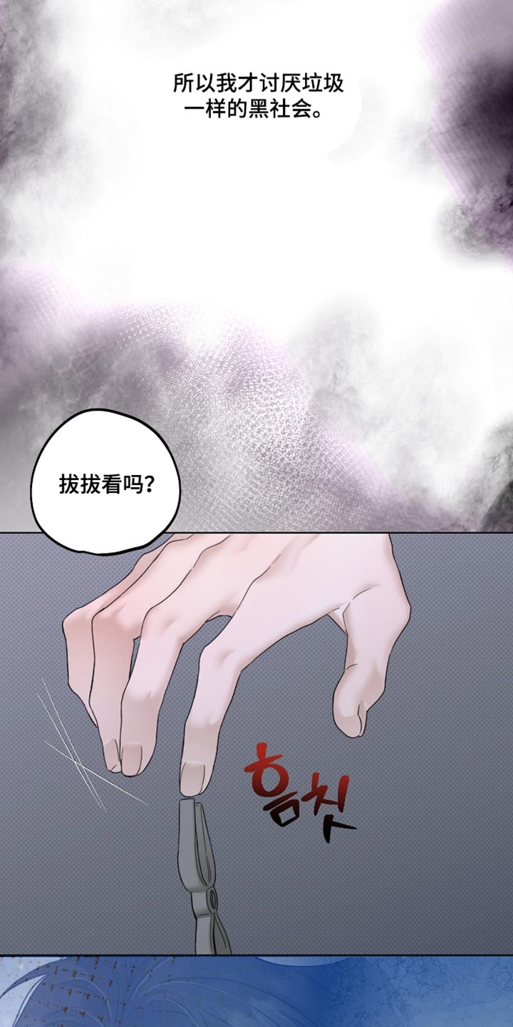 第81章：太讨厌了1