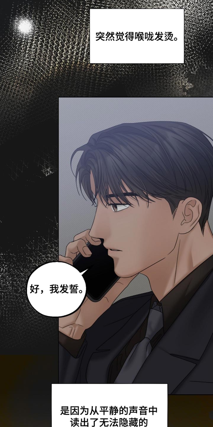 第77章：完全有可能0