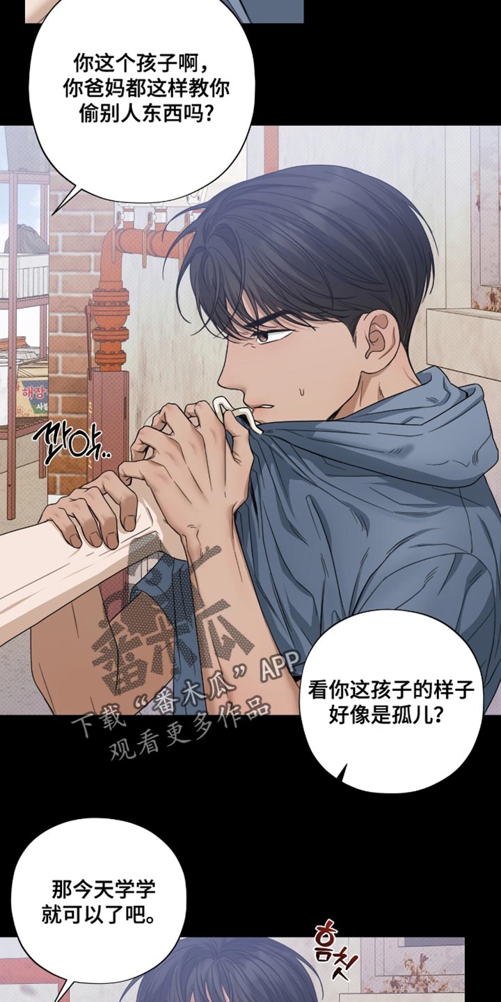 医生大危机漫画,第70章：更珍贵的人5图